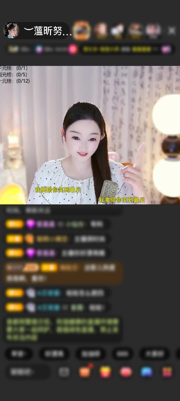 感谢︶开心就好ぃ赠送长生果6个