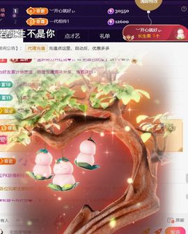 ︶薀昕努力升红冠❤ぃ的图片