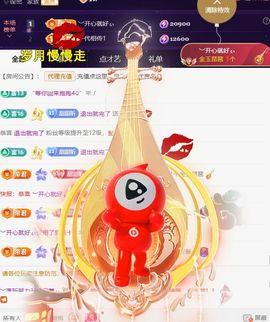 ︶薀昕努力升红冠❤ぃ的图片