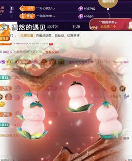 ︶薀昕努力升红冠❤ぃ的图片