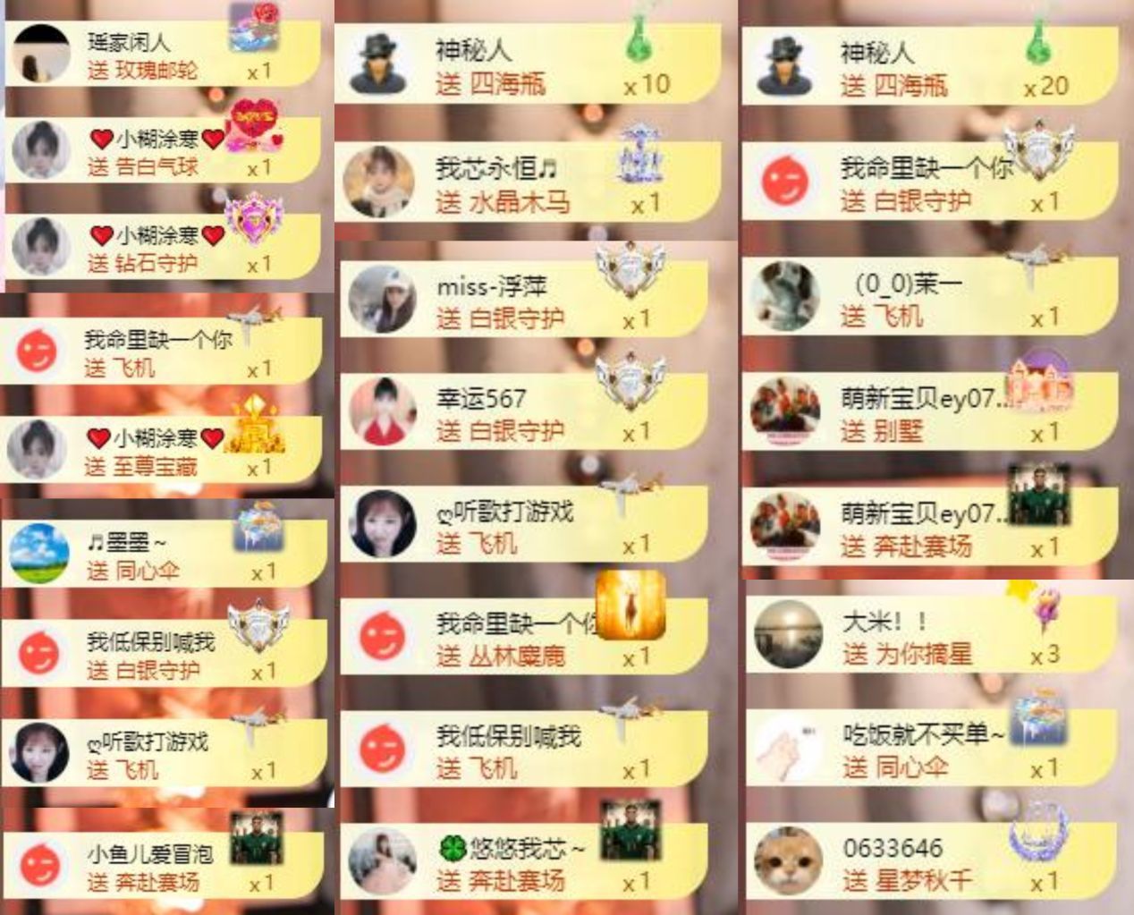 芯瑶❤️爱唱歌～的主播照片