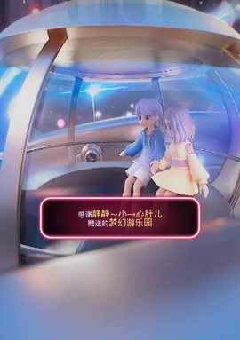 倾城静静努力过任务主播照片