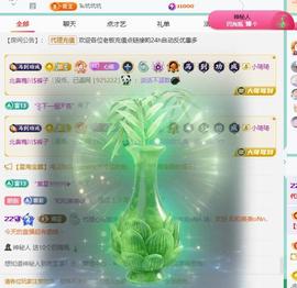 代理心雨越来越好的图片