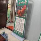 坚持天明