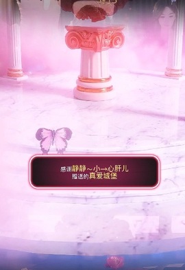 倾城静静努力过任务主播照片