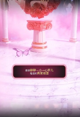 倾城静静努力过任务主播照片