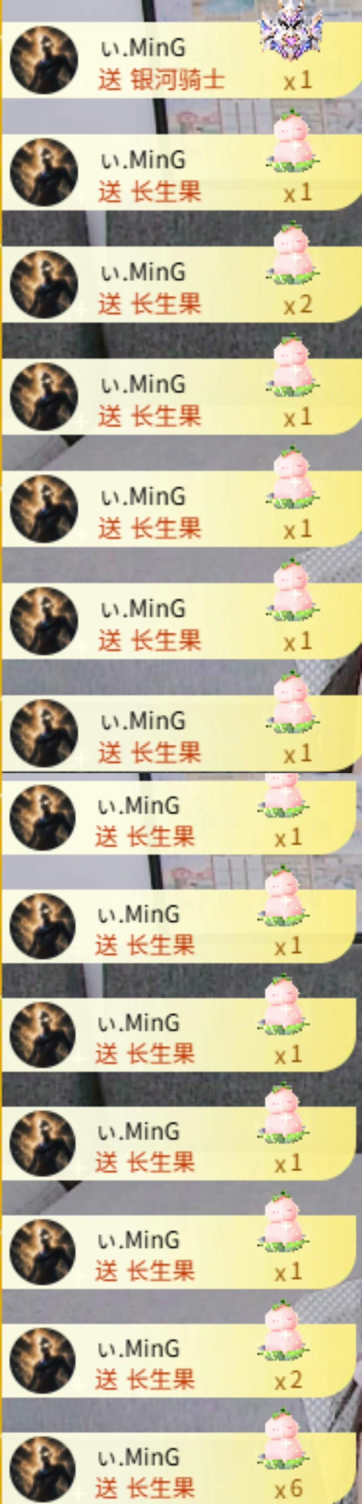 梓洛的烟雨哥L哥升啦主播图片