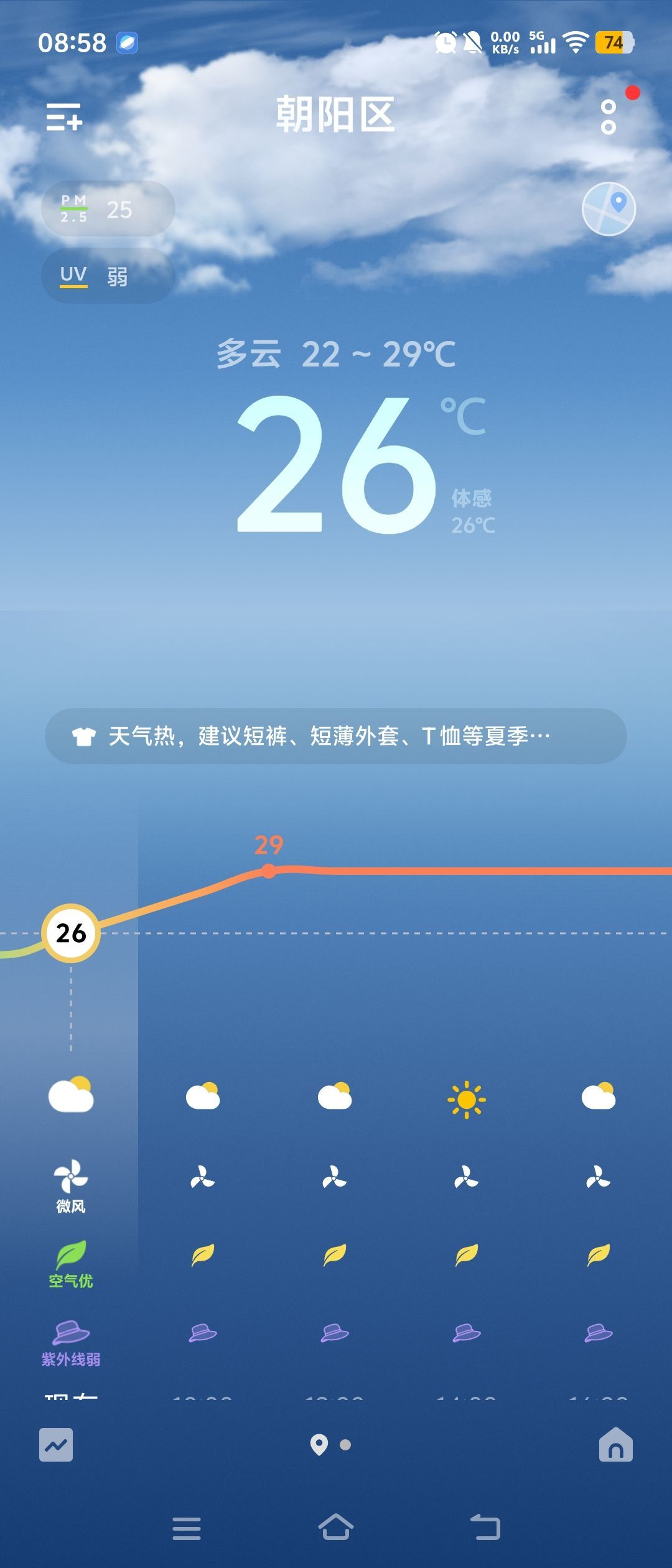 李渔🇨🇳祝你好运的主播照片