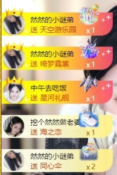 然然然然然然.的图片