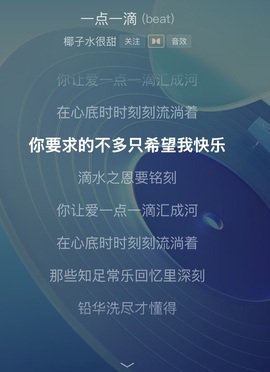 欣欣子。主播照片