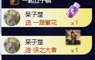楚楚🫧主播照片