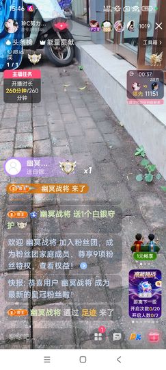 玲C求守护🎈🎈主播照片