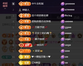 然然然然然然.的图片