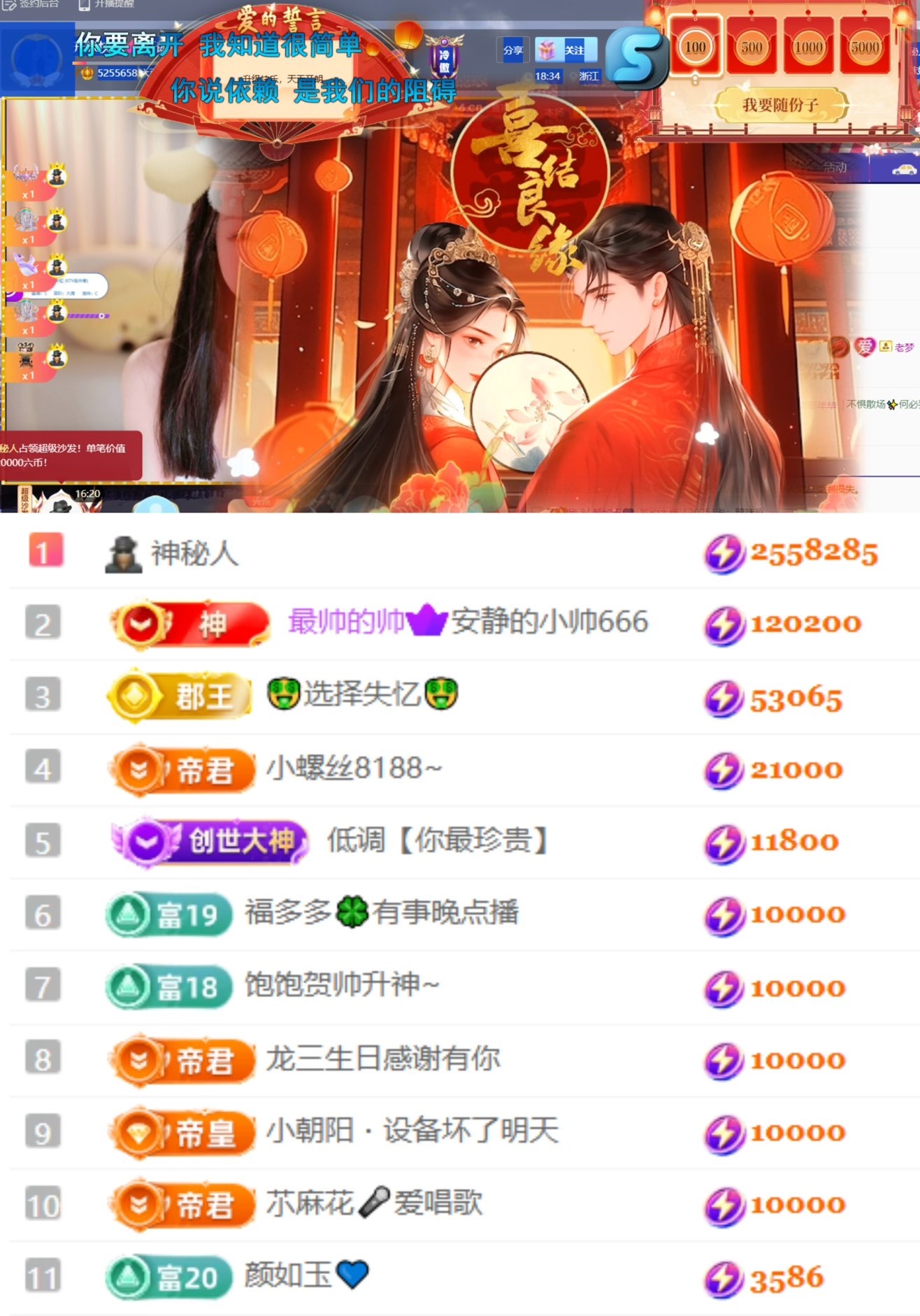 开朗！的主播照片