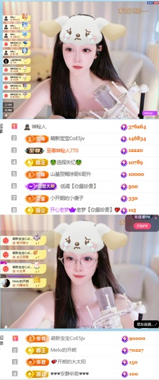开朗！主播照片