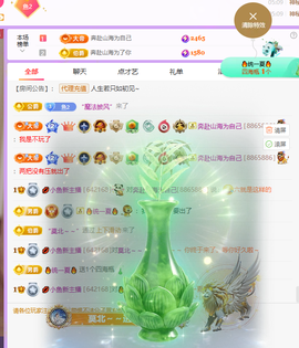 柒七💋小鱼的图片