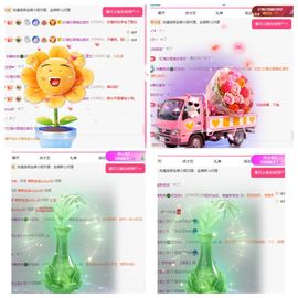 冉冉🍀节日快乐！的图片