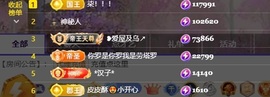 小柒天天播🍀主播照片