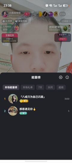小鑫唱情歌主播照片