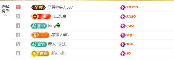 雀跃！开训！晚八点播主播图片