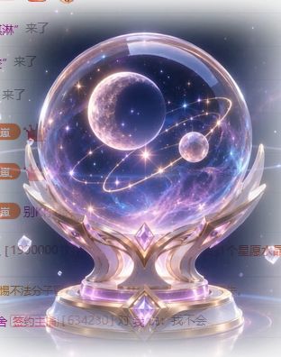 崽崽吖.主播图片