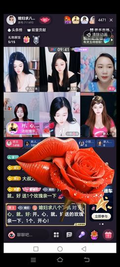 媳妇求四架飞机主播照片
