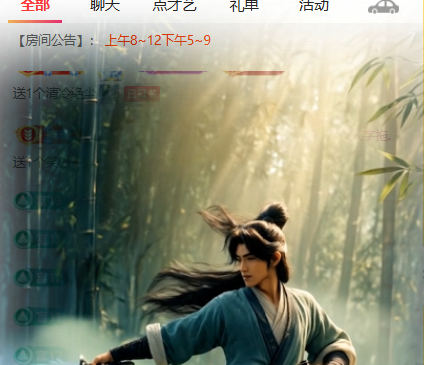 ♚小巴豆~贪财好色主播图片
