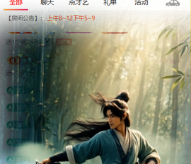 ♚小巴豆~贪财好色的图片