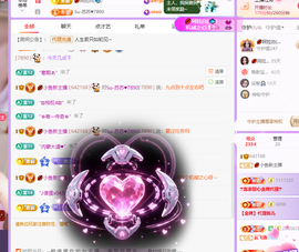 柒七💋小鱼的图片