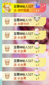 代理心雨越来越好的图片