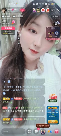 婷婷💕感恩有你陪伴主播照片