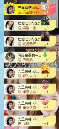 小董事爱唱歌主播图片