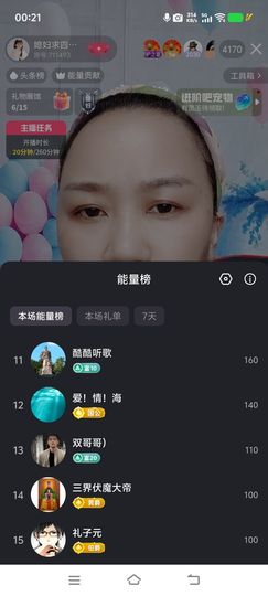 🌸巧媳妇🌸的图片
