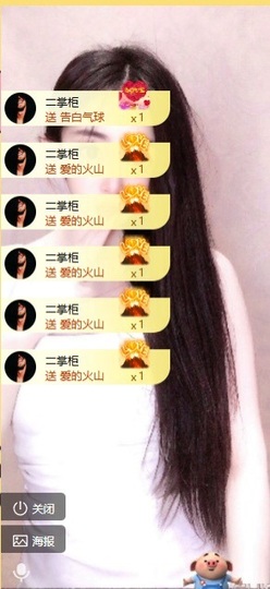 小玲宝~的图片