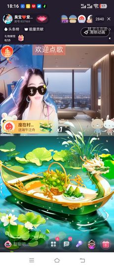 臭宝❤️爱唱歌~主播照片