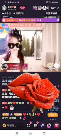 臭宝❤️爱唱歌~主播照片