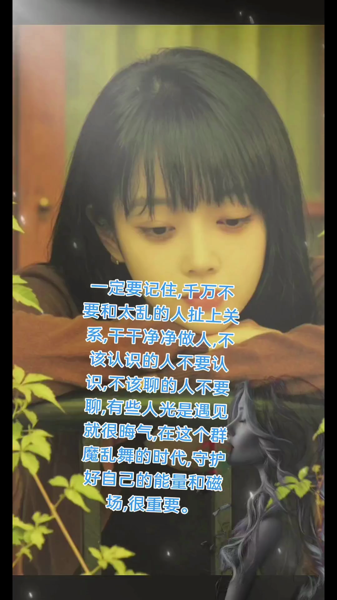 莫道桑榆晚，为霞尚满天。