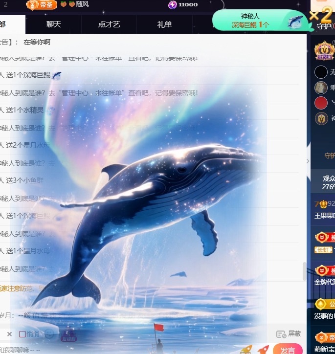 王果果🍄主播图片