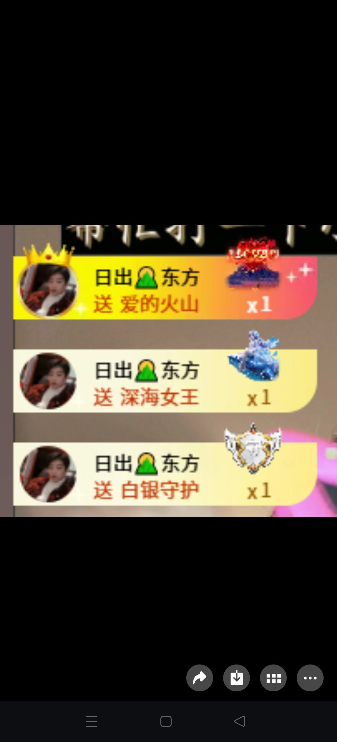 夏FUW贺我东方帝君的图片