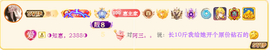 ◑惠主，2388◑的图片