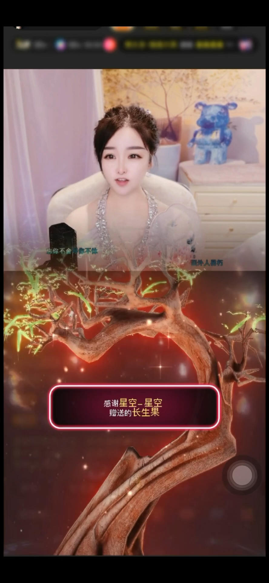 你的果子惹红了我的眼