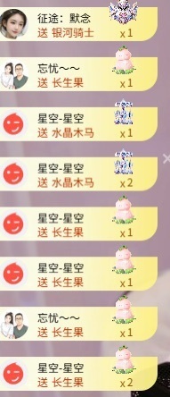 心动ぐつ媚儿的图片