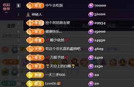 然然然然然然.的图片