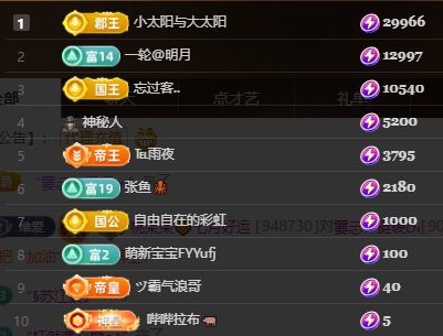 桃荣荣🍑万事顺遂主播图片