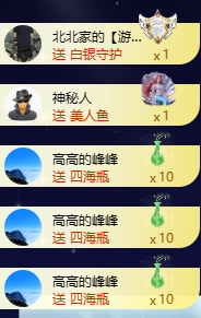 北北💋一个唱歌哒主播照片