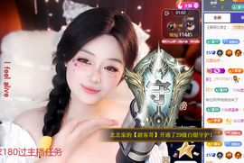 北北💋一个唱歌哒主播照片