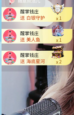阳阳🍎求束光👑主播图片