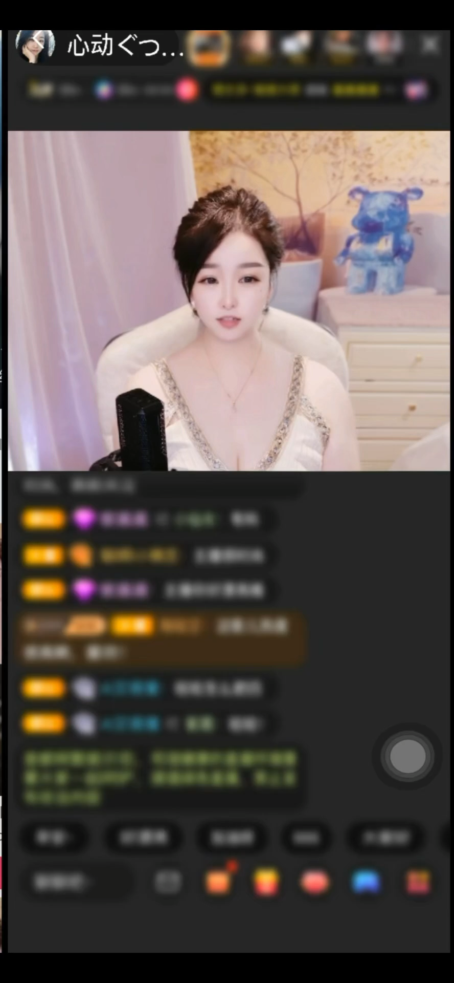 谢谢哥，认识你真好/