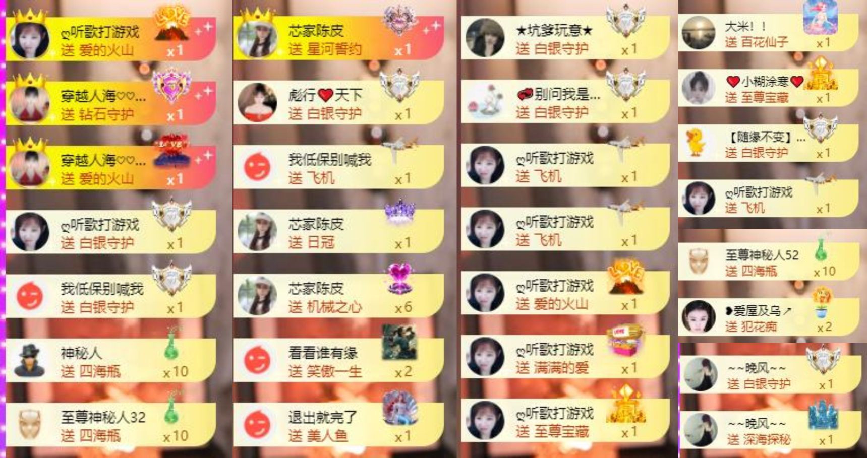 芯瑶❤️爱唱歌～的主播照片