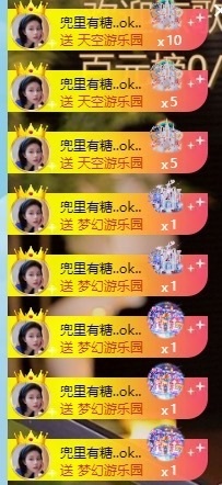 小董事爱唱歌主播照片